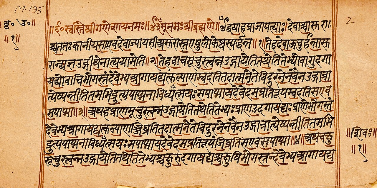 Maitreyi: A Philosopher of Ancient India