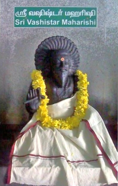 Sage Vasishtha – Bhagwan Ram’s Guru