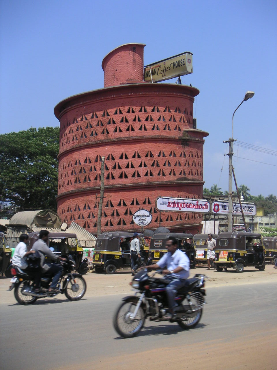 Which Is Oldest Coffee Cafe Of India?