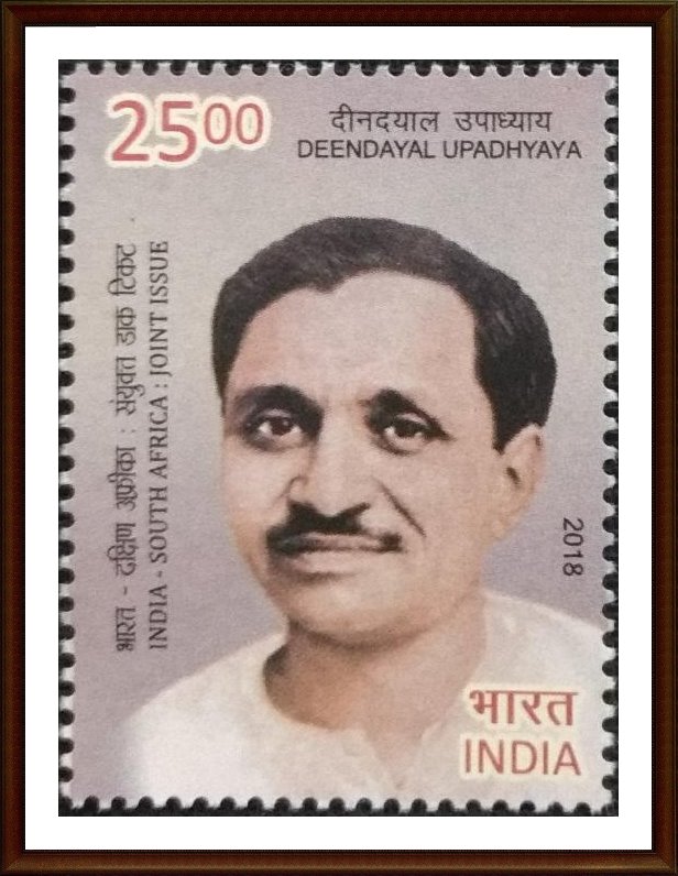 Books Written by Deendayal Upadhyaya