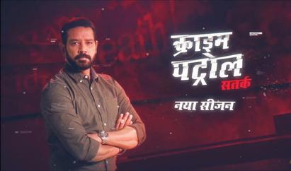 Crime Patrol: A Deep Dive into India’s Iconic Crime Show