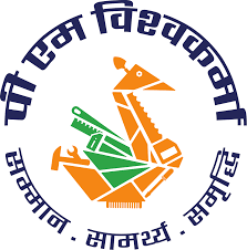 What is The Vishwakarma Loan?