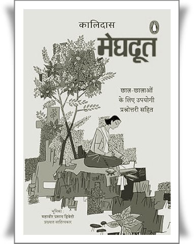 Books Written by Kalidas: A Complete Overview of His Timeless Works