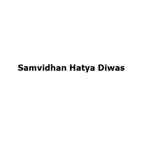 Samvidhan Hatya Diwas: Meaning, History, Significance and FAQs