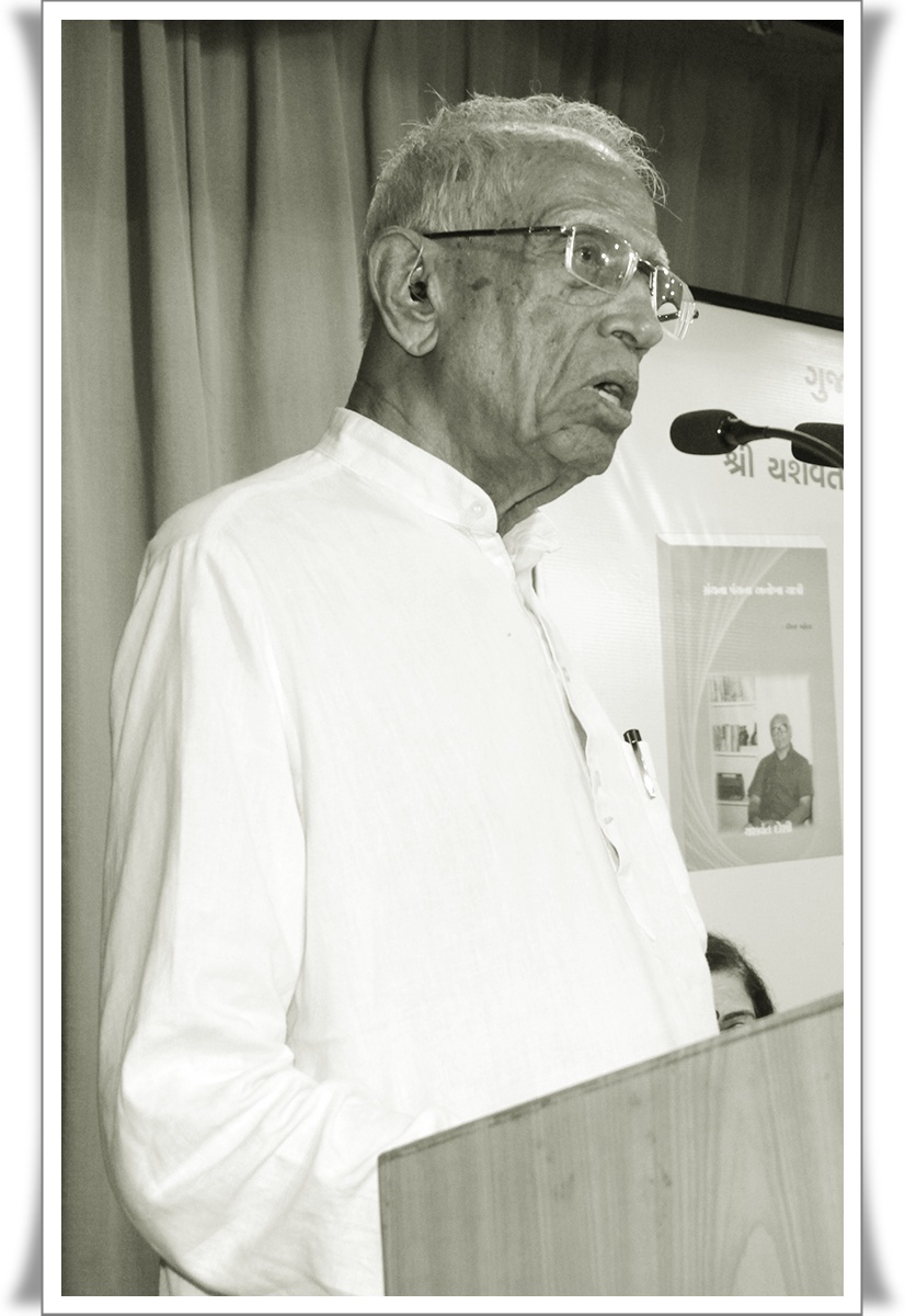Nagindas Sanghavi: The Veteran Political Thinker, Author and Padma Shri Awardee